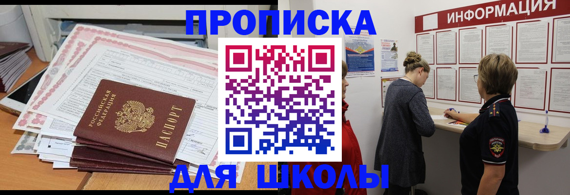 временная регистрация адрес в Карелии